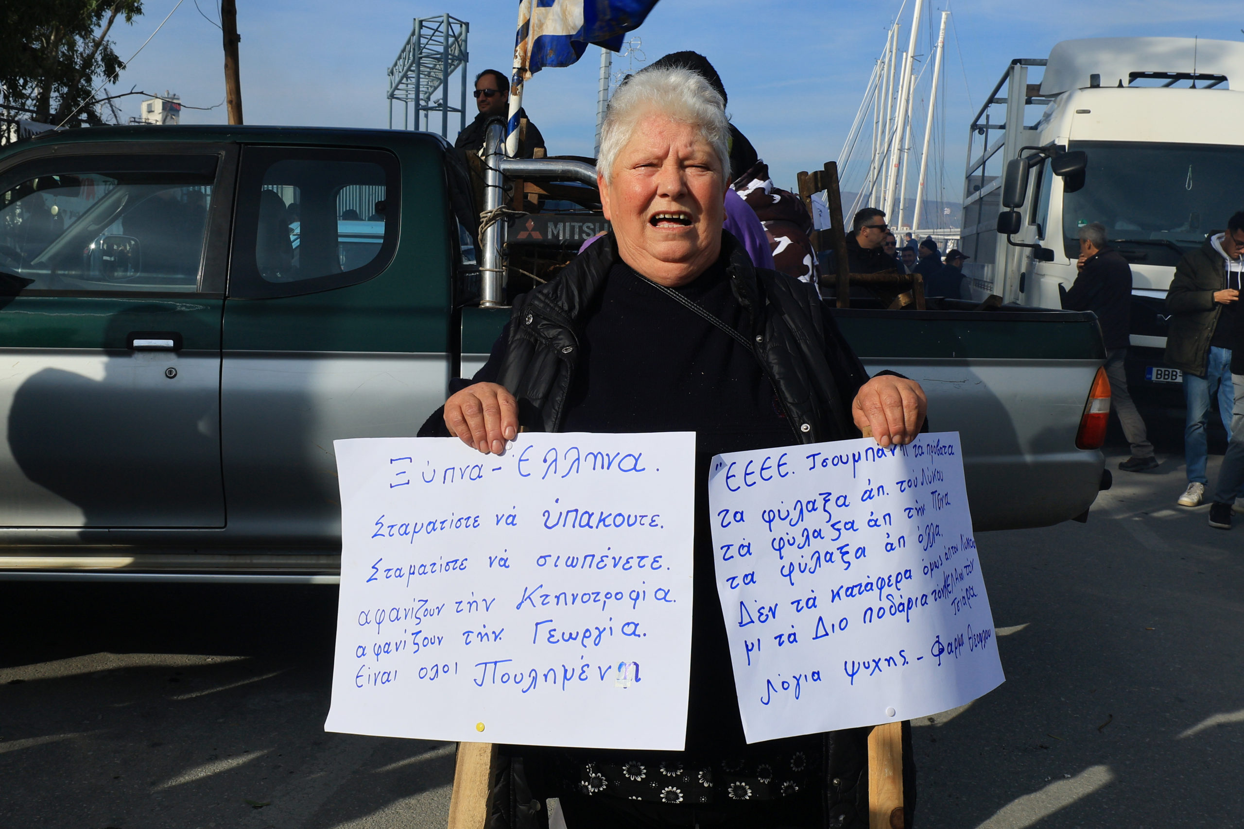 Βόλος αγροτες