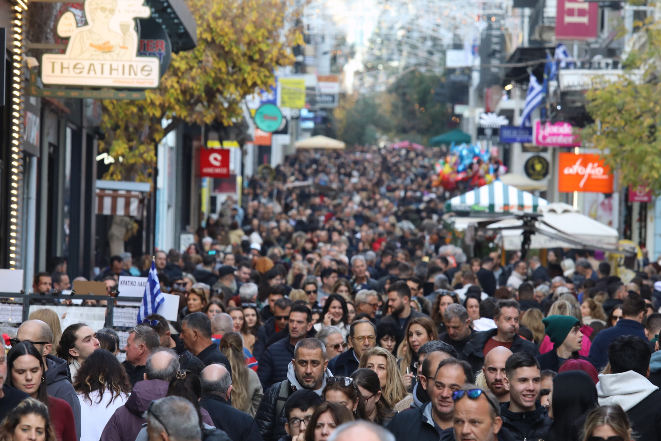 Αθήνα, Κέντρο, Ερμού, Χριστούγεννα, 