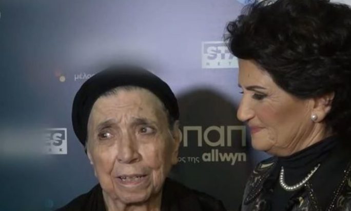 Ουρανία Ξυλούρη