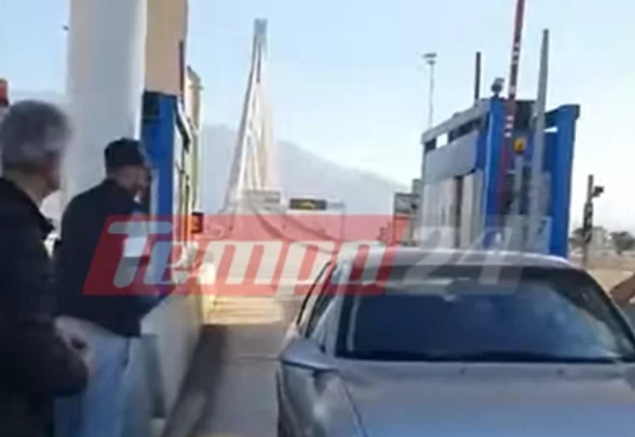 ΑΓΡΟΤΕΣ ΓΕΦΥΡΑ ΑΝΤΙΡΡΙΟ