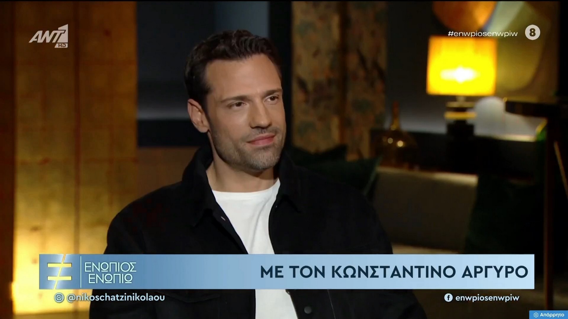 Αργυρός: Έχω ακούσει πολλές τρέλες, εγώ δεν ξέρω να κάνω πολιτική