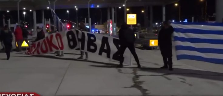 ΑΓΡΟΤΕΣ ΔΙΟΔΙΑ