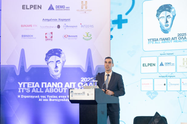 Θεμιστοκλέους