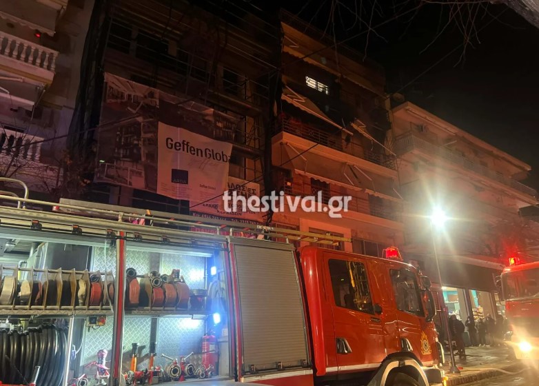 ΦΩΤΙΑ ΘΕΣΣΑΛΟΝΙΚΗ 