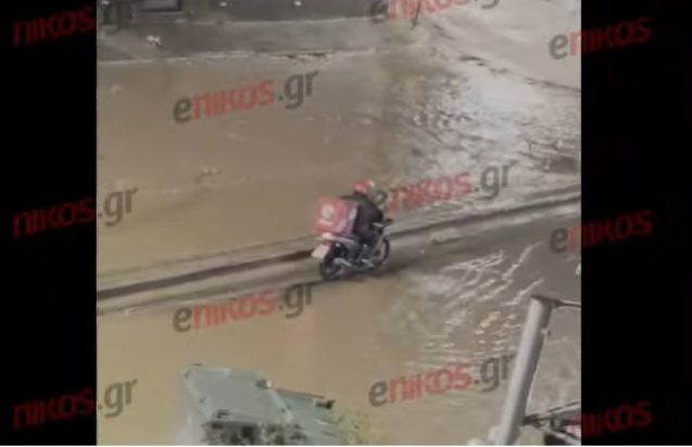 Κακοκαιρία Byron- Κερατσίνι