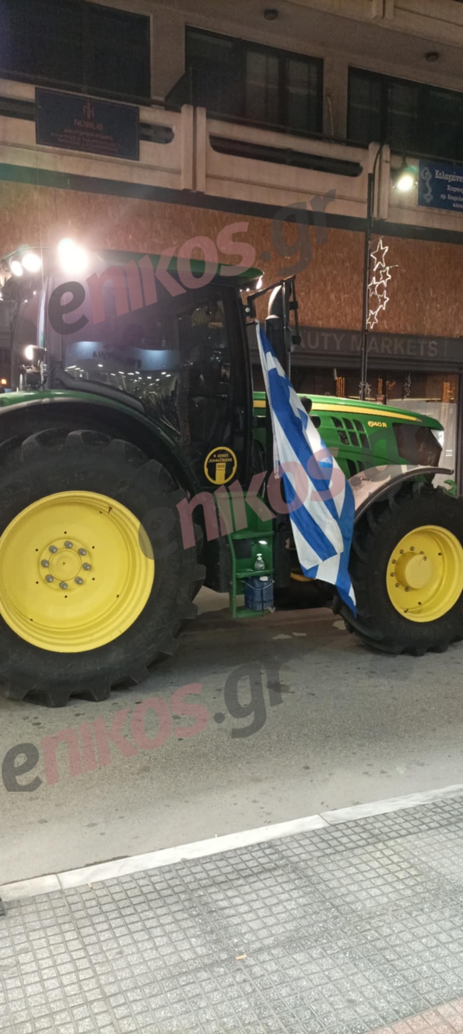 ΛΑΡΙΣΑ ΑΓΡΟΤΕΣ