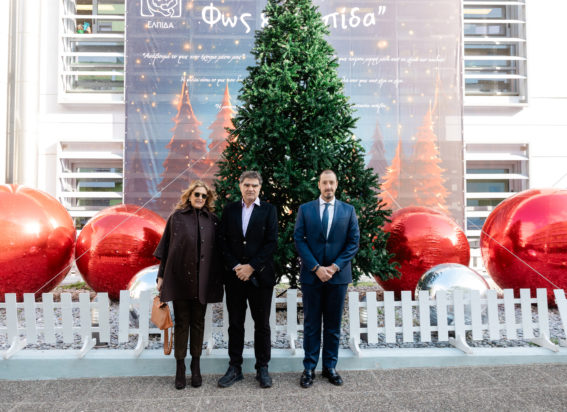 Το πιο ελπιδοφόρο χριστουγεννιάτικο δέντρο άναψε στο Ογκολογικό Νοσοκομείο Παίδων «Μαριάννα Β. Βαρδινογιάννη-ΕΛΠΙΔΑ»