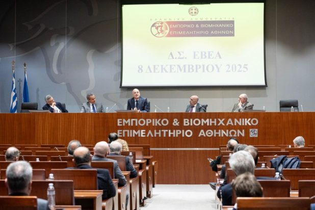 Μπρατάκος ΕΒΕΑ Δένδιας