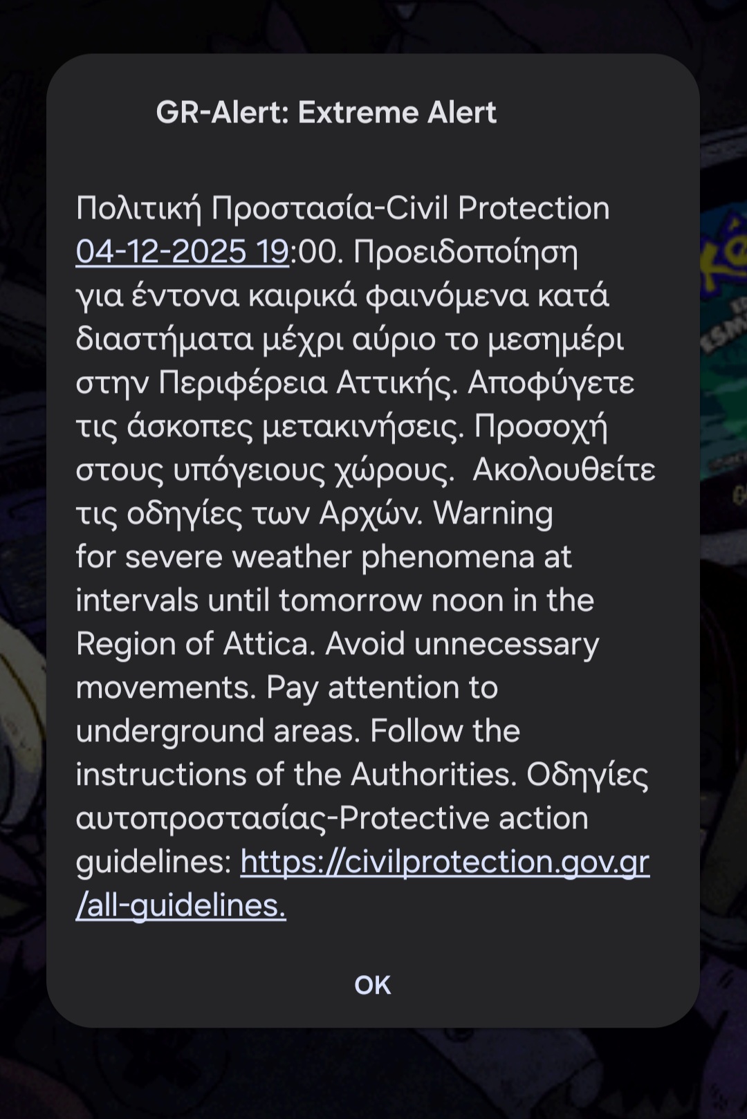 112, Αττική, κακοκαιρία byron