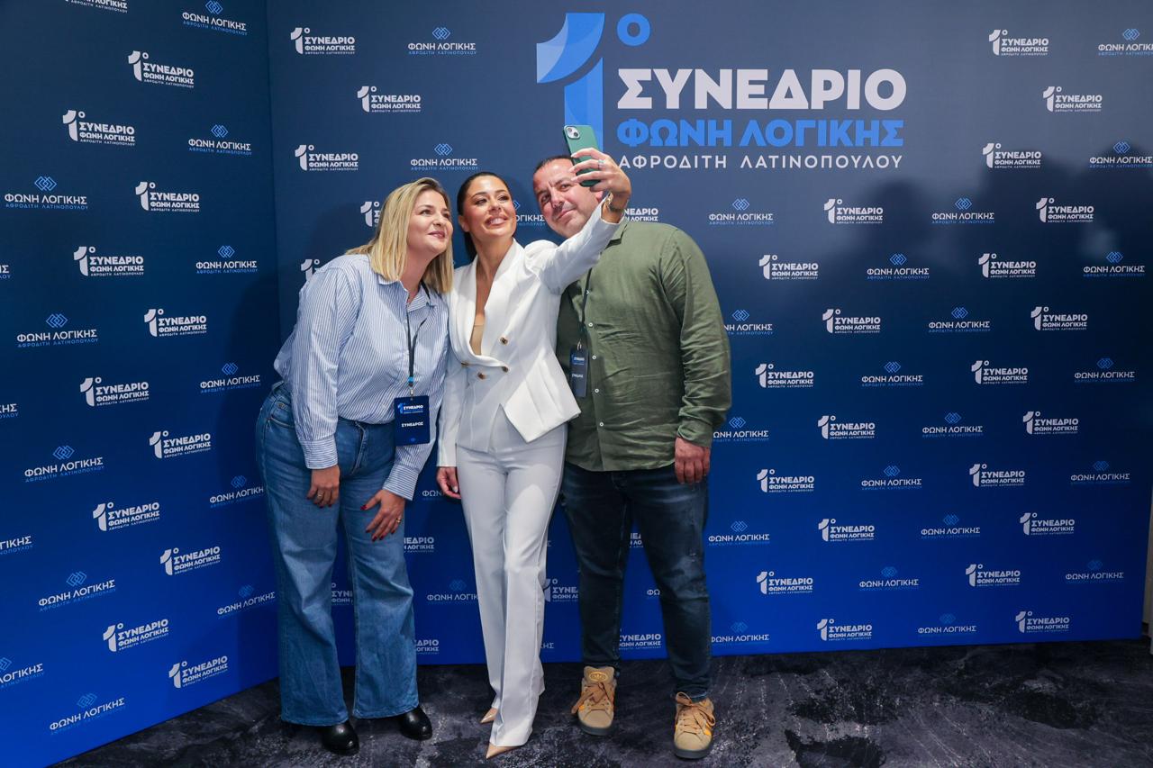 Πρώτο συνέδριο για τη «Φωνή Λογικής», εξελέγη ομόφωνα πρόεδρος η Αφροδίτη Λατινοπούλου 1 Sinedrio foni logikis 24 1
