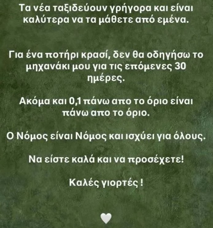 ΕΛΕΟΝΩΡΑ ΖΟΥΓΑΝΕΛΗ