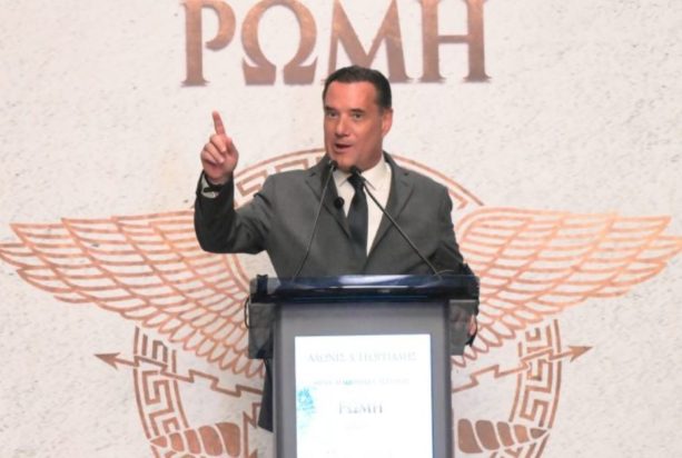 Αδωνις Γεωργιάδης