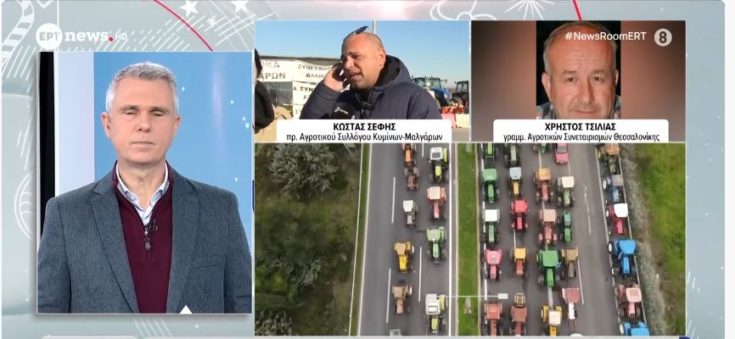 Καβγάς- αγρότες