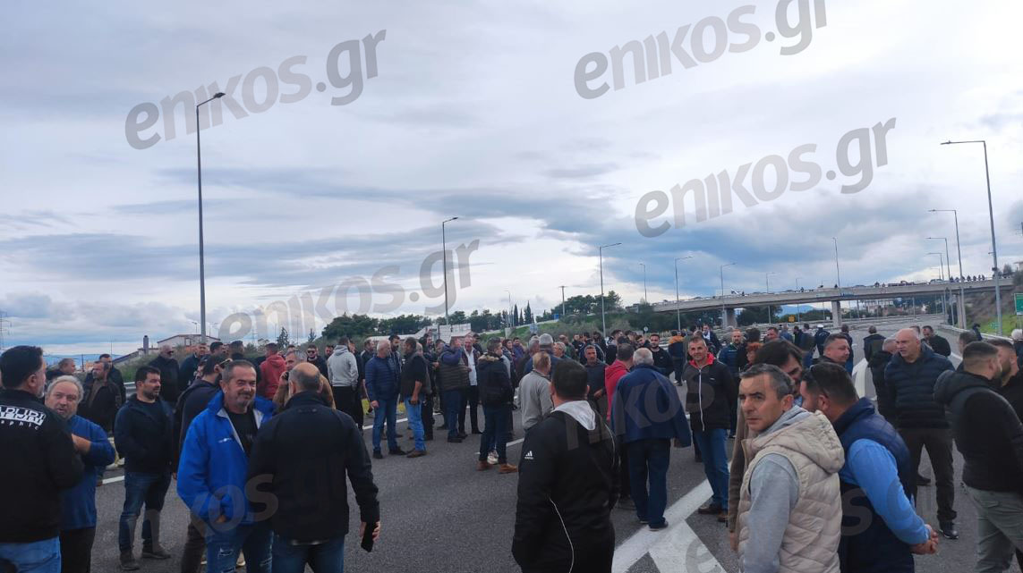 μπλόκο αγρότες Κιάτο