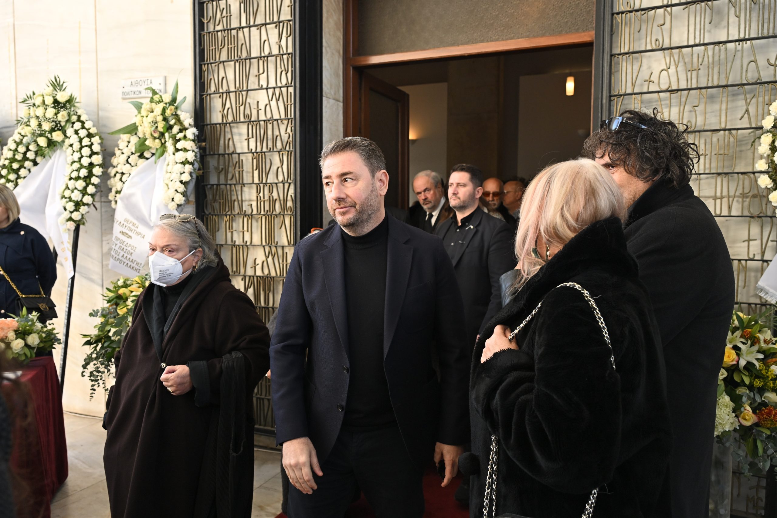 Κηδεία Σύλβα Ακρίτα