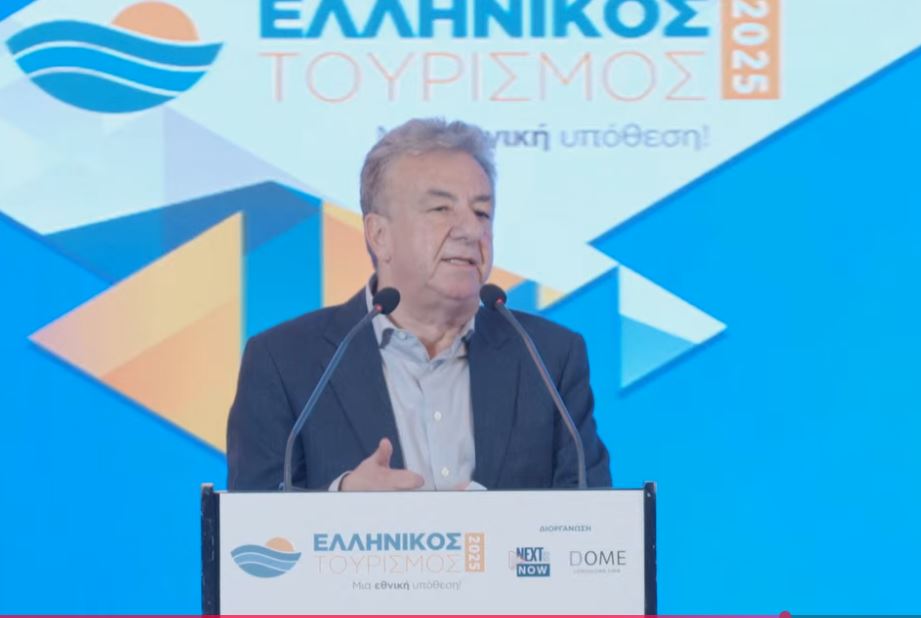 Συνέδριο «Ελληνικός Τουρισμός 2025, Μια εθνική υπόθεση!» – Σταύρος Αρναουτάκης: Βασικό θέμα για την ανάπτυξη κάθε Περιφέρειας είναι οι υποδομές