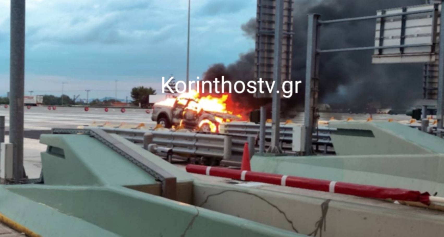 Αγροτικό όχημα τυλίχθηκε στις φλόγες στα διόδια Καλαμακίου στην Αθηνών – Κορίνθου – ΦΩΤΟ και ΒΙΝΤΕΟ