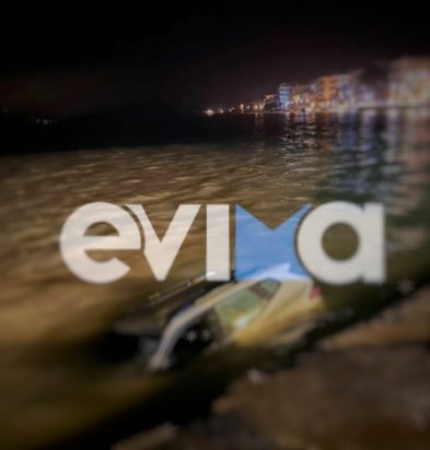 ΛΙΜΑΝΙ ΙΧ ΕΥΒΟΙΑ