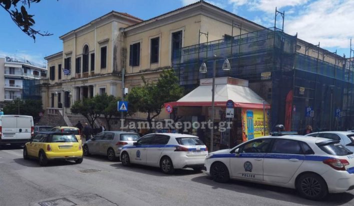 ΔΙΚΑΣΤΗΡΙΑ ΛΑΜΙΑ