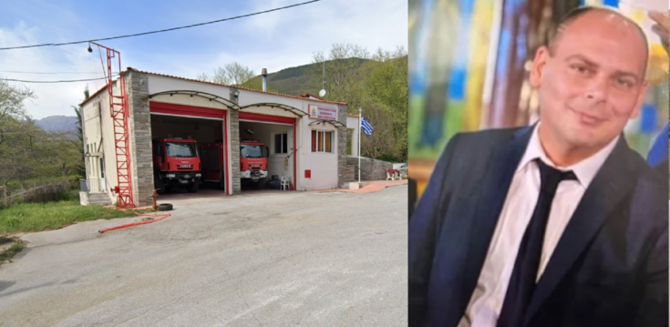 εξαφάνιση πυροσβέστης