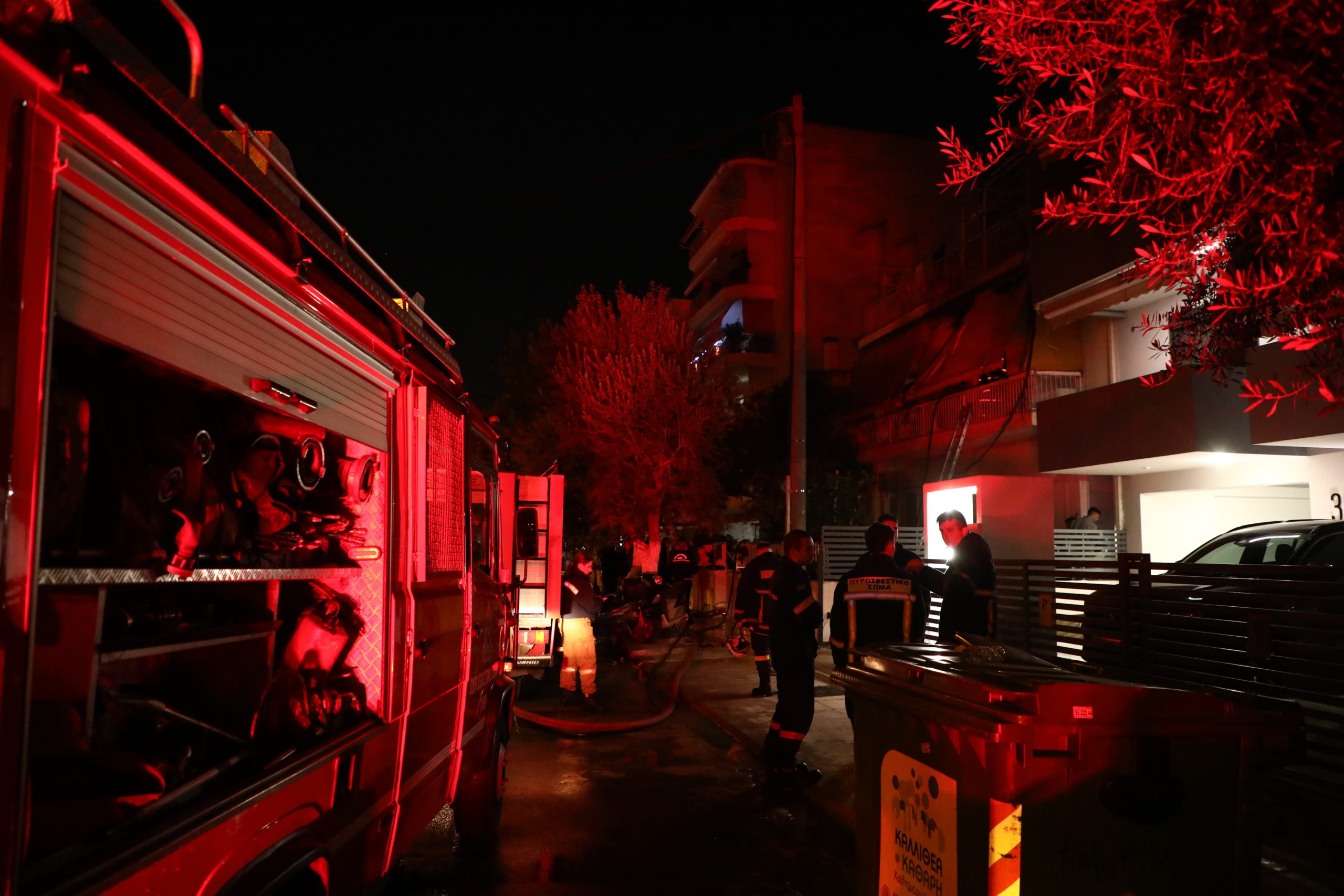 Φωτιά, Καλλιθέα