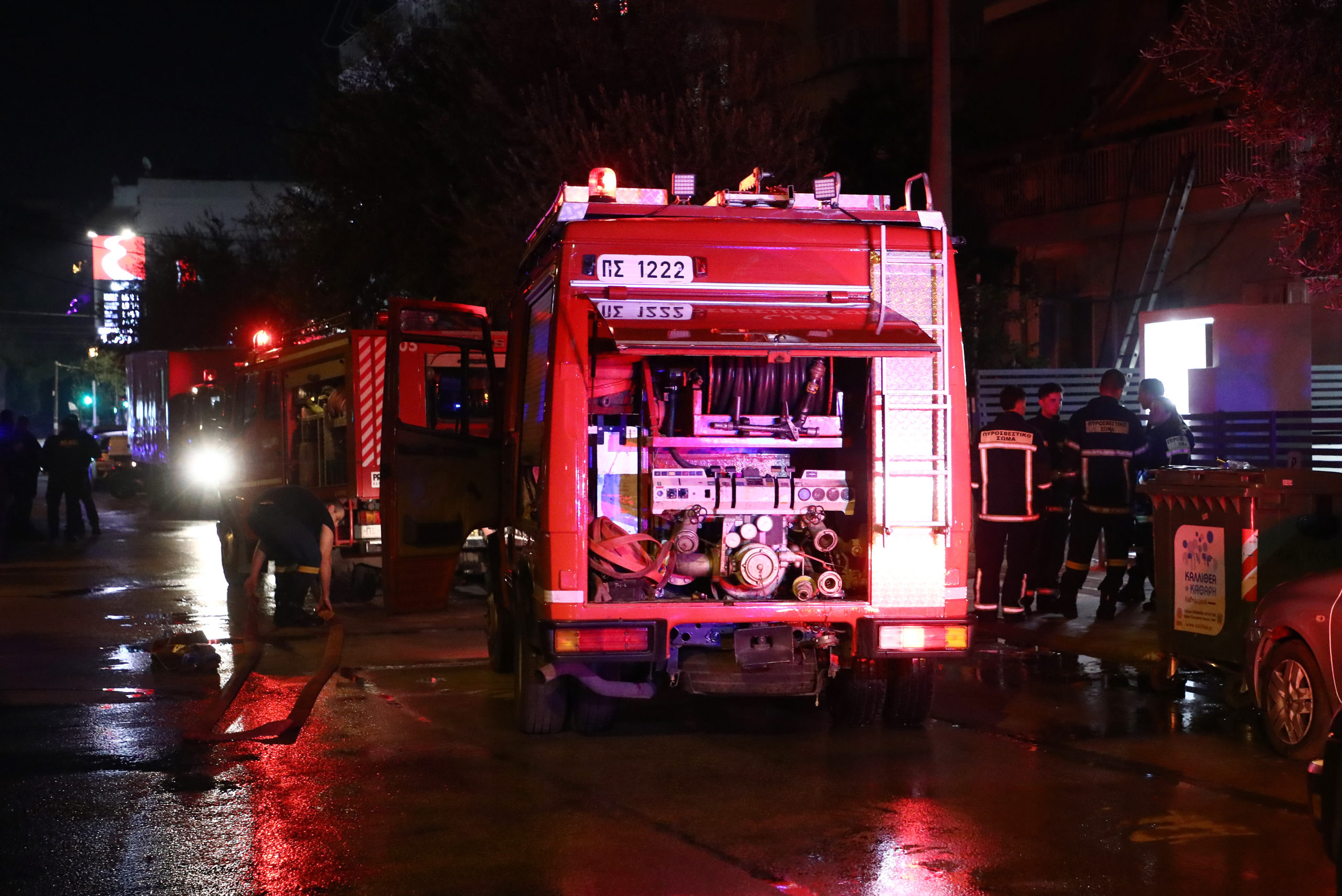 Φωτιά, Καλλιθέα