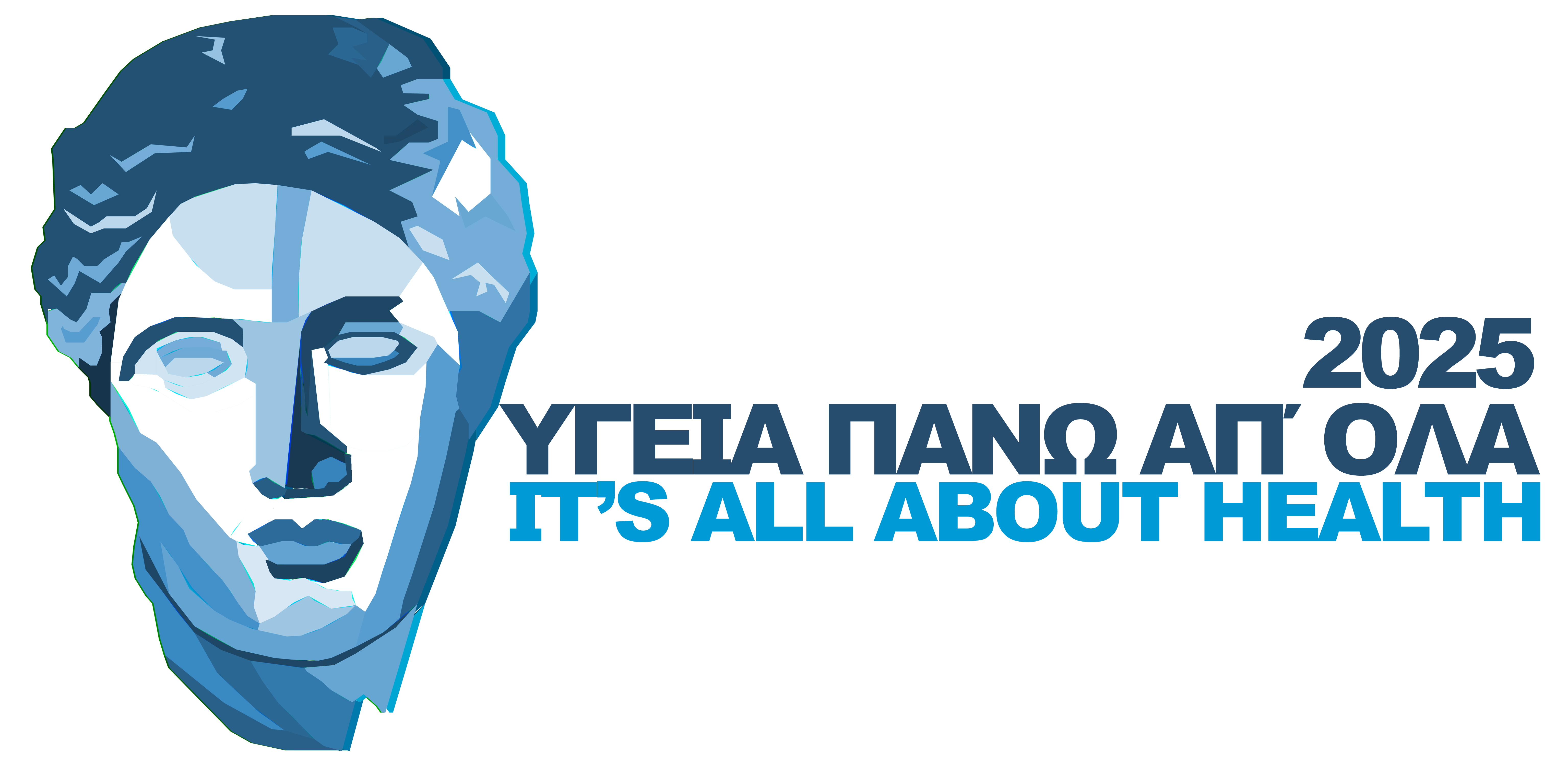 Υγεία πάνω απ’ όλα