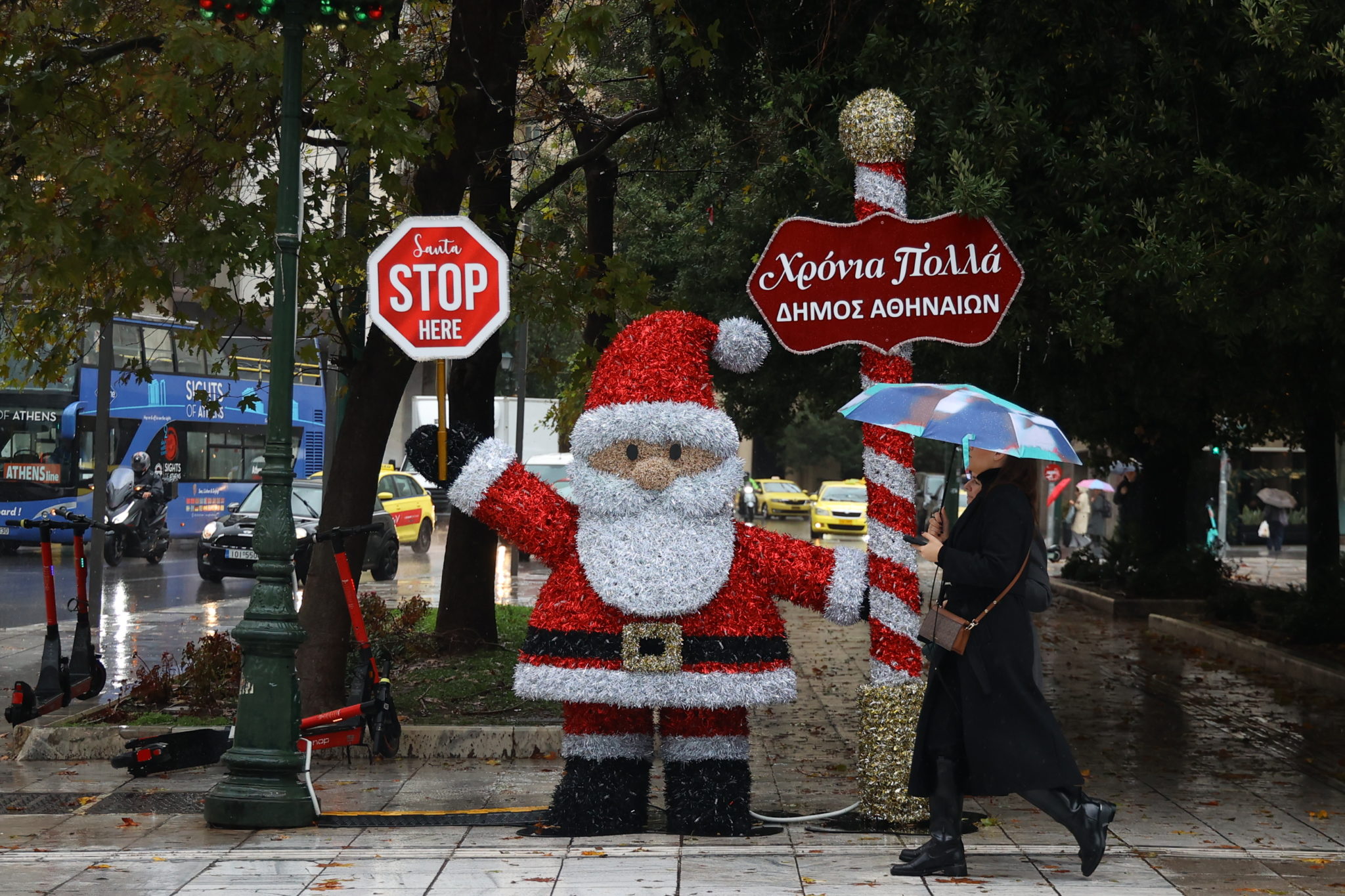 Καιρός βροχή