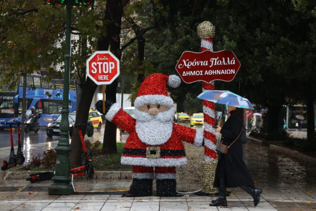 Καιρός βροχή