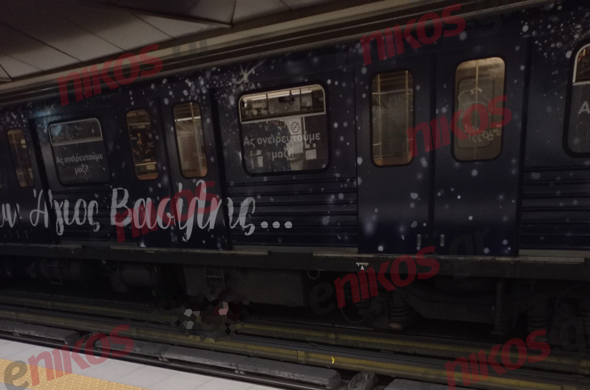 Νεκρός ο άνδρας που έπεσε στις ράγες του Ηλεκτρικού στα Κάτω Πατήσια 