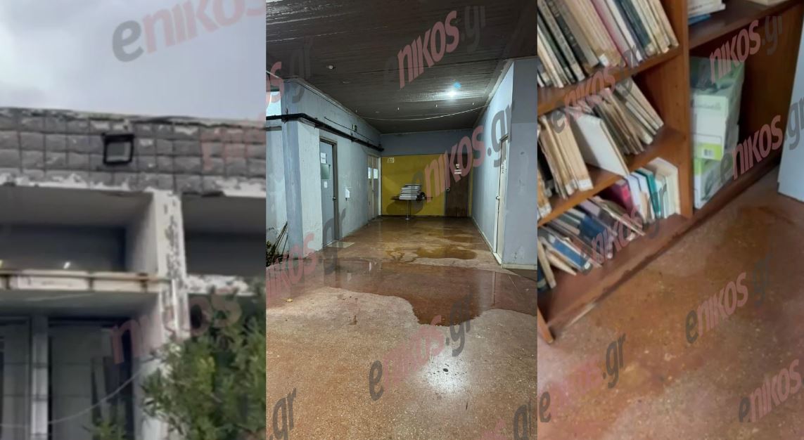 Κακοκαιρία «Byron»: Πλημμύρισε η Θεολογική Σχολή του ΕΚΠΑ – «Τριτοκοσμικές καταστάσεις – Έπεσαν σοβάδες, από θαύμα δεν υπήρξε τραυματισμός» – ΒΙΝΤΕΟ
