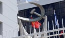 ΚΚΕ για Σούδα: Να κλείσουν οι «σφηκοφωλιές» του ιμπεριαλισμού στην Ελλάδα