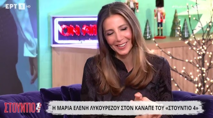 Λυκουρέζου