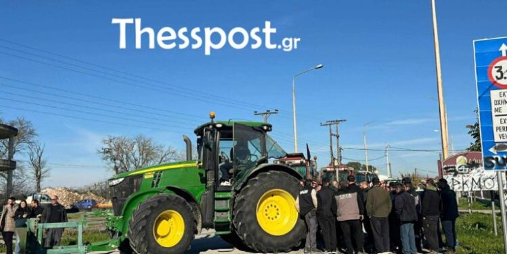 αγρότες- Θεσσαλονίκη
