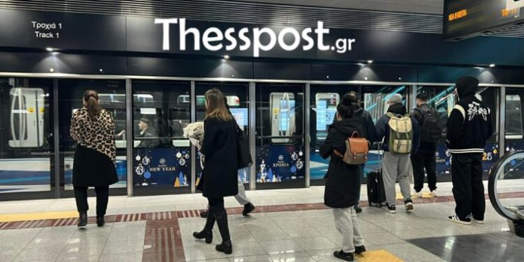 Μετρό Θεσσαλονίκης