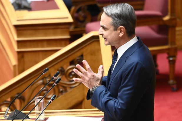 Μητσοτάκης