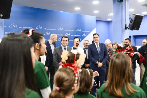 Νέα Δημοκρατία Χριστουγεννιάτικη γιορτή