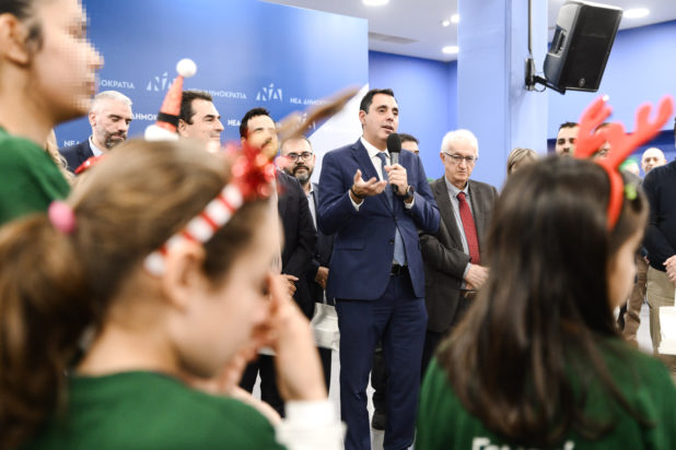 Νέα Δημοκρατία Χριστουγεννιάτικη γιορτή