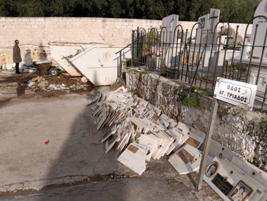 Νεκροταφείο Καλαμάτας