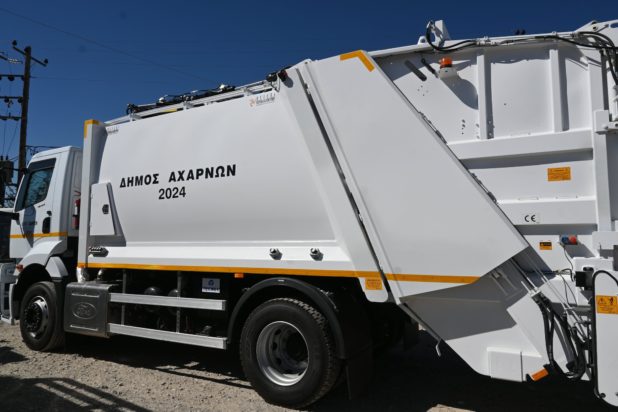 απορριμματοφόρο