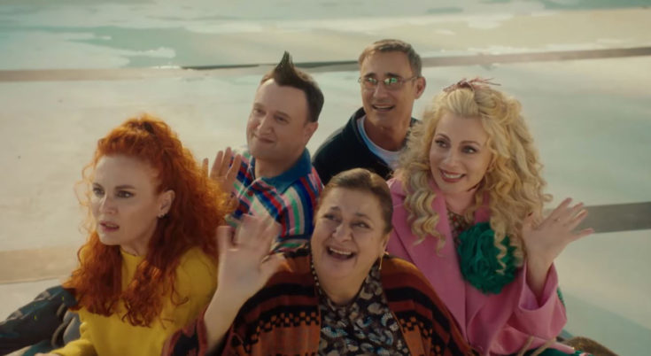 Στο Παρά Πέντε - 20 Χρόνια Μετά