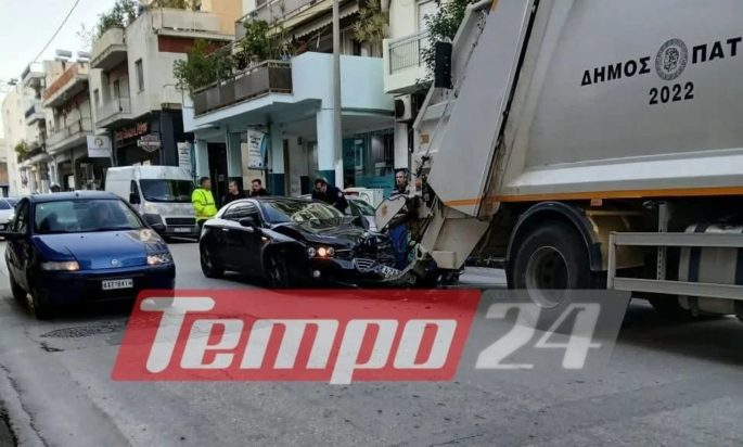 ΠΑΤΡΑ ΤΡΟΧΑΙΟ