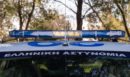 Φθιώτιδα: Συνελήφθη για σεξουαλική παρενόχληση δύο ανήλικων κοριτσιών