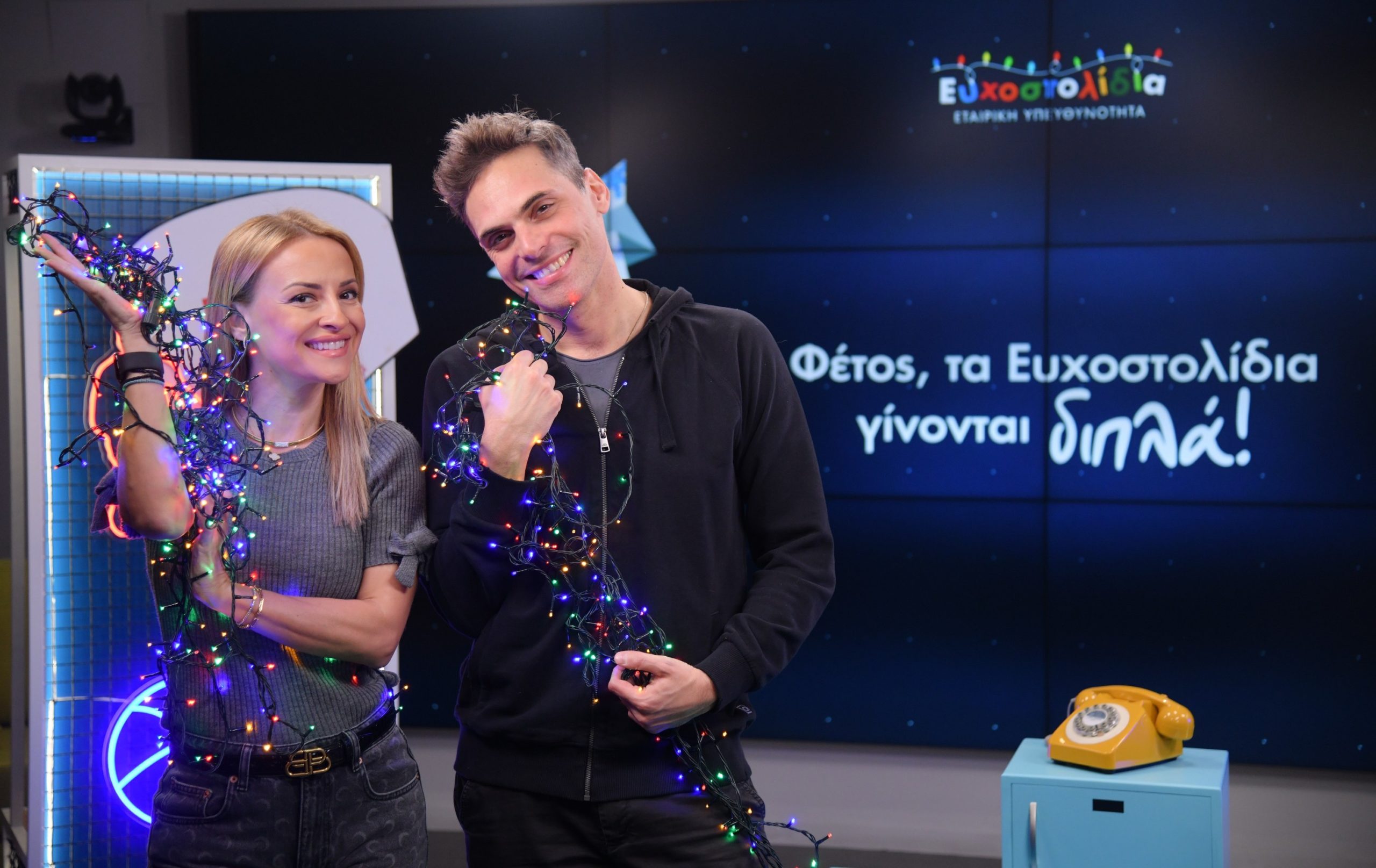 Γιώργος Παπαγεωργίου, ΟΠΑΠ Game Time