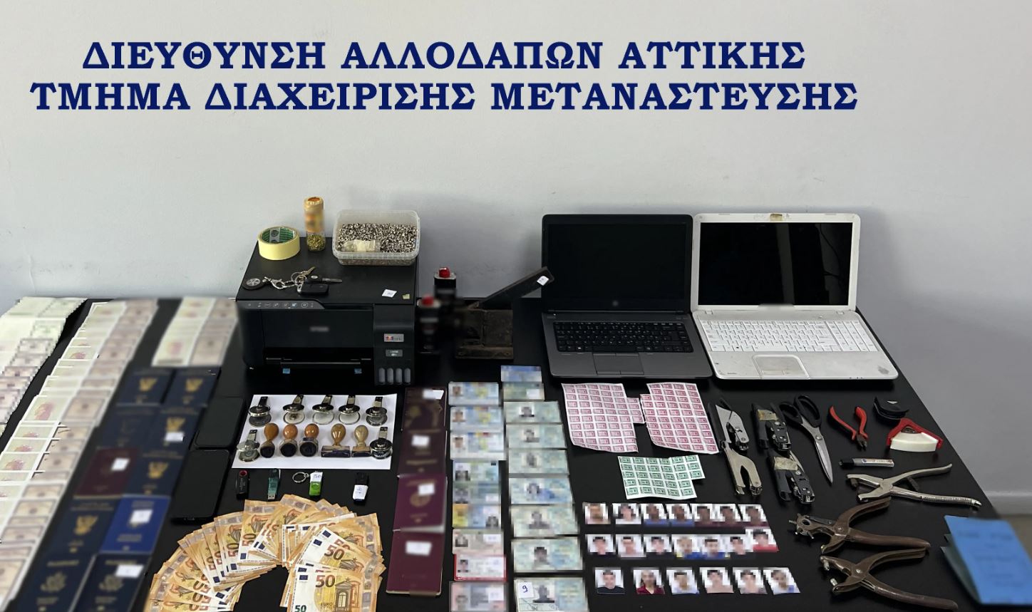 Αττική: Εντοπίστηκε πλήρως εξοπλισμένο εργαστήριο κατάρτισης πλαστών ταξιδιωτικών εγγράφων – Συνελήφθη 58χρονος – ΒΙΝΤΕΟ