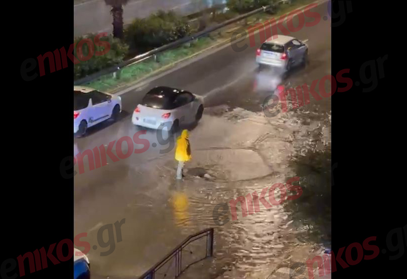 Κακοκαιρία, Ποσειδώνος, Καπάκι, Λύματα