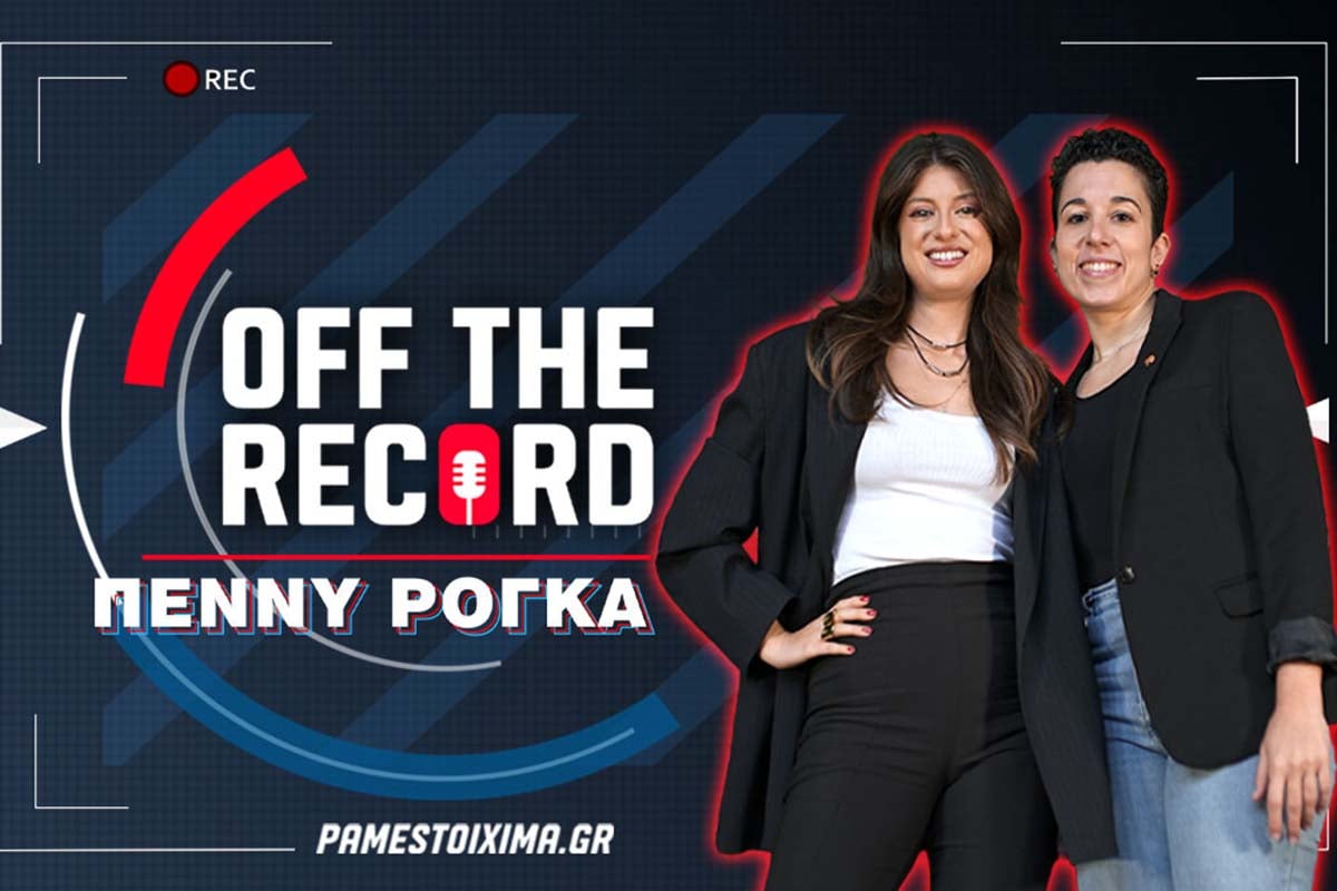 Πέννυ Ρόγκα στο PS Blog: «Υπήρξαν φίλοι μου που εξαφανίστηκαν όταν νόσησα με καρκίνο»