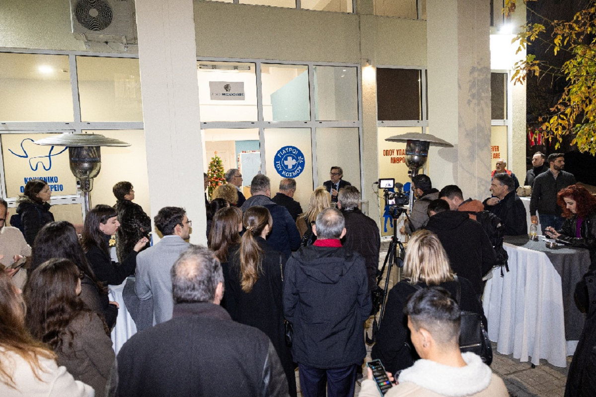 Ανοιχτό Κέντρο Παιδιών από τους Γιατρούς του Κόσμου με τη στήριξη του Ομίλου Sani/Ikos