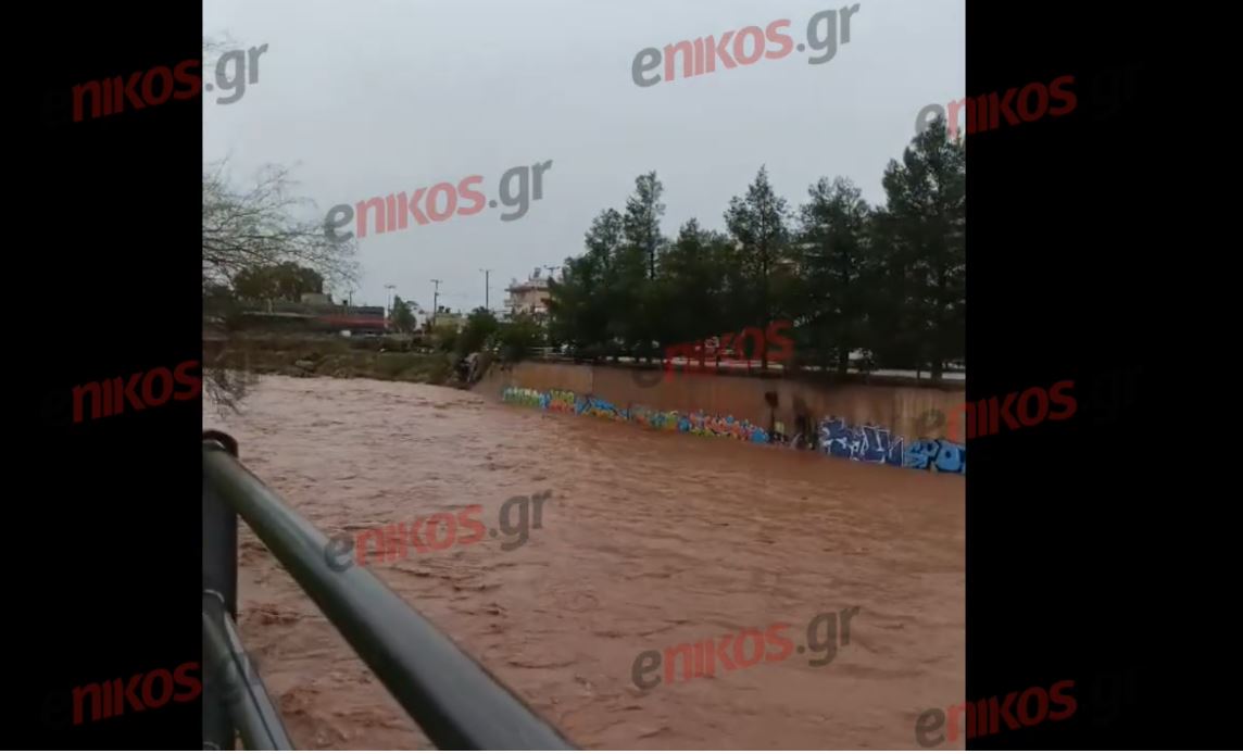 Κακοκαιρία Byron: Φούσκωσε ο Σαρανταπόταμος στην Ελευσίνα