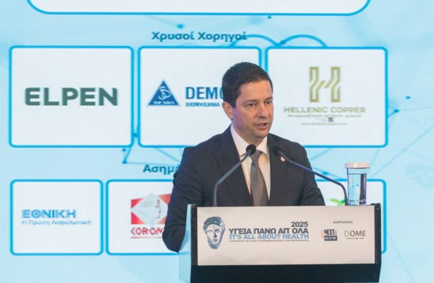 Γεράσιμος Σιάσος